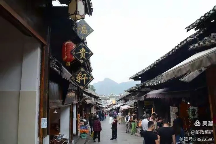 贵阳的邮政编码是多少(贵阳的邮政编码是多少乌当区)