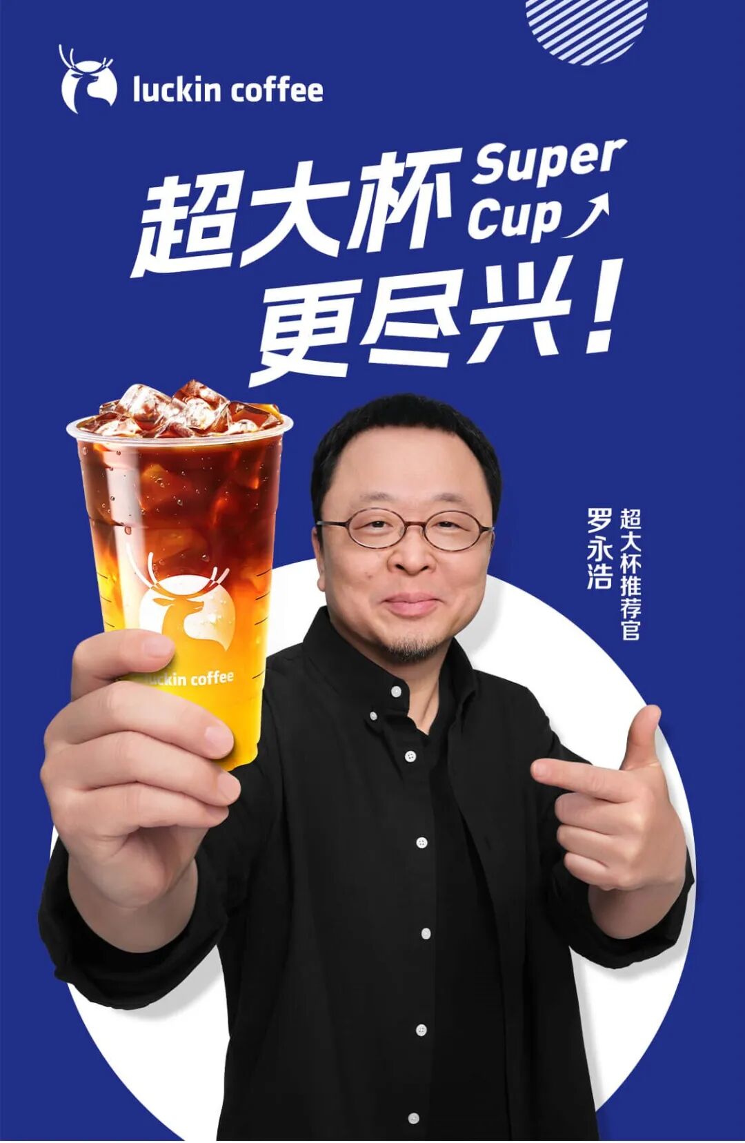 星巴克回应罗永浩(星巴克回应罗永浩是真的吗) 星巴克回应罗永浩(星巴克回应罗永浩是真的吗)