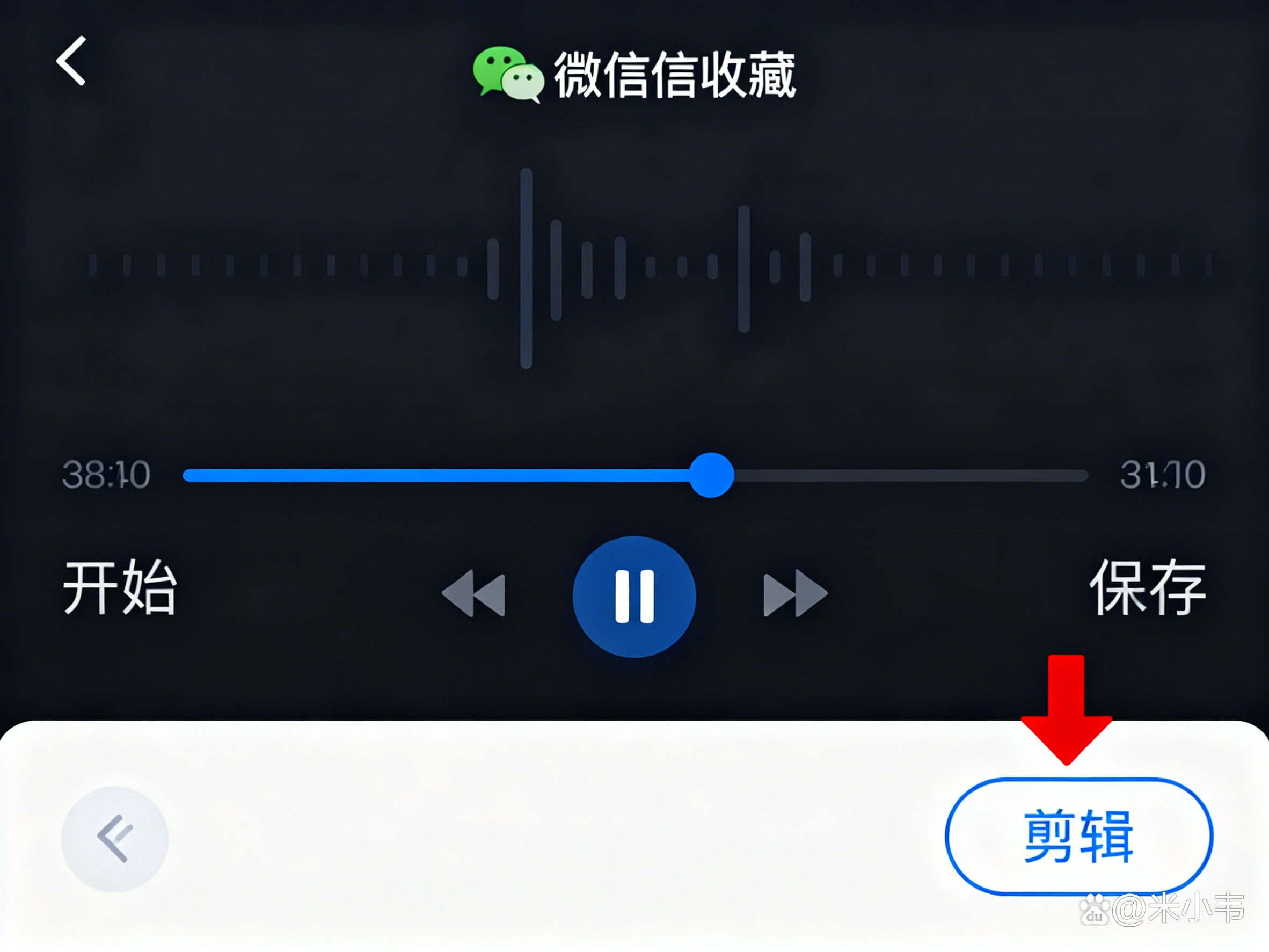微信怎么设置自己喜欢的来电铃声(微信怎么设置自己喜欢的来电铃声视频) 微信怎么设置自己喜欢的来电铃声(微信怎么设置自己喜欢的来电铃声视频)