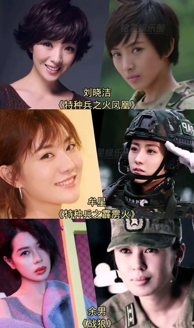 爱上特种兵演员表(爱上特种兵演员表田勇是谁)