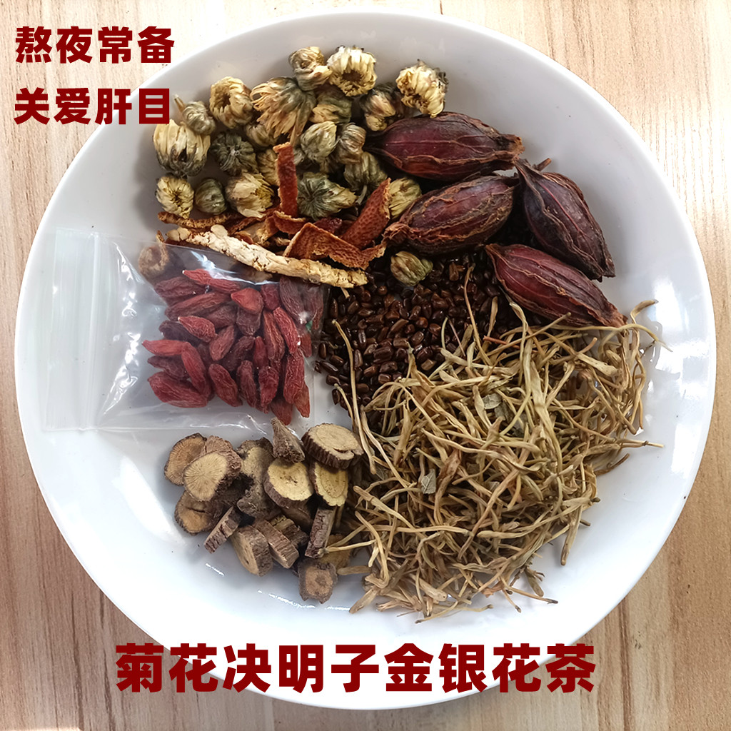护肝养肝茶(护肝养肝茶哪个品牌效果好)