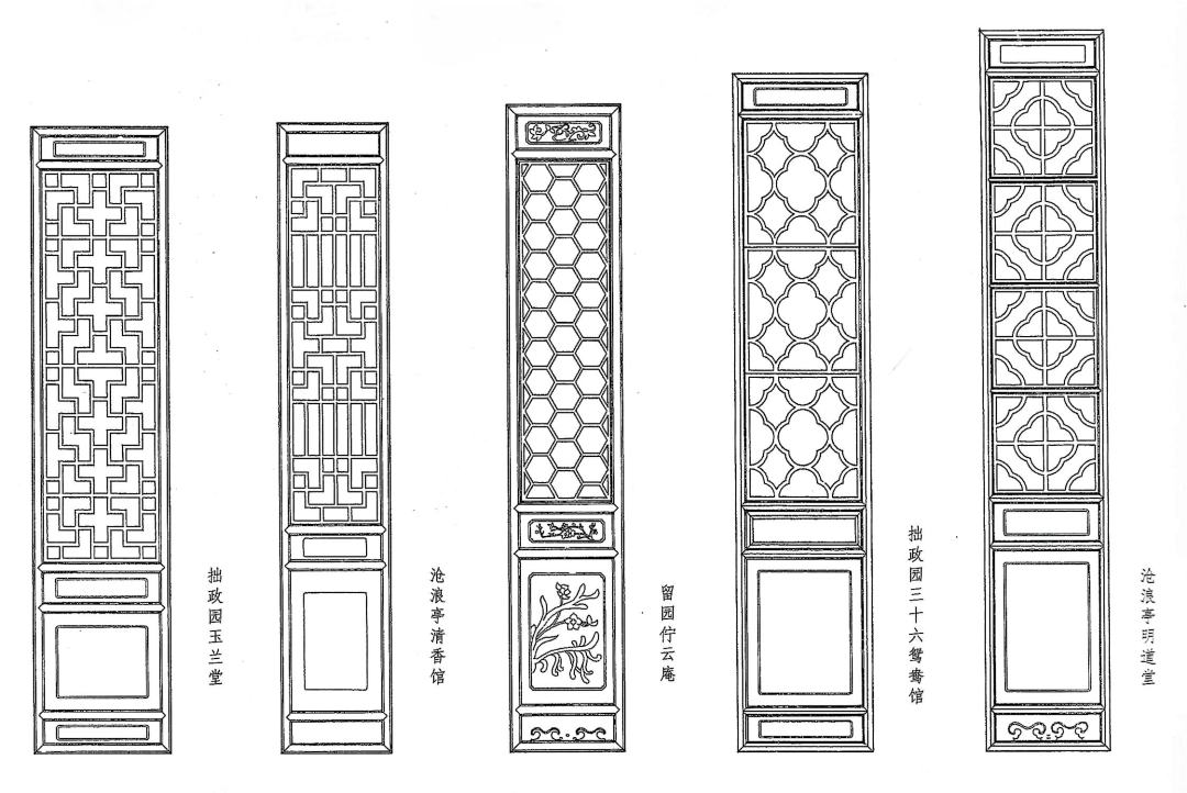 古代窗户样式(古代窗户样式图解)