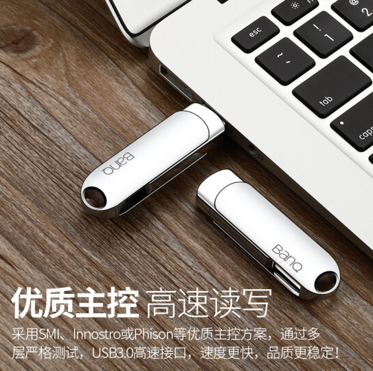 u盘寿命(U盘寿命长还是固态硬盘寿命长)