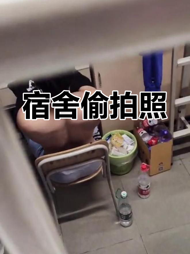 男生换新宿舍后发现地道(换了个新宿舍怎么处理关系)