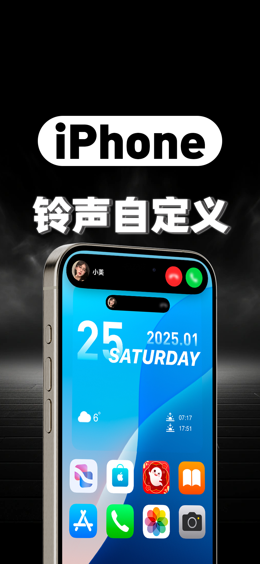 视频铃声怎么设置自己的音乐(视频铃声怎么设置自己的音乐铃声)