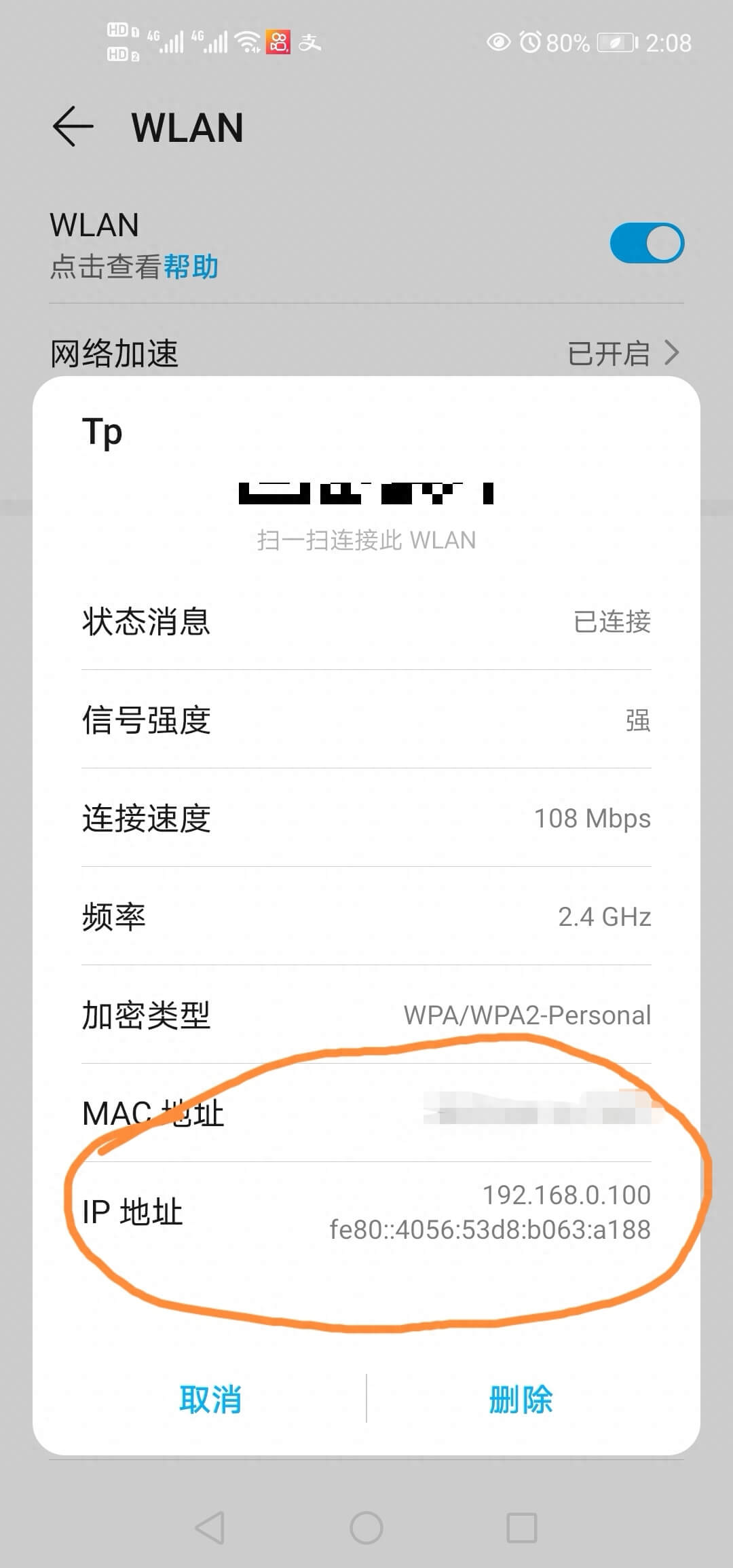 关于192号段官网申请办理入口的信息