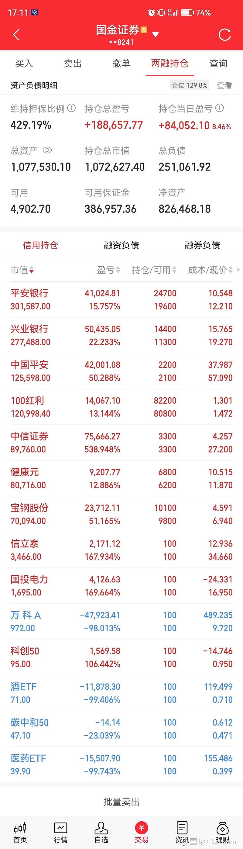 银河银泰基金净值(银河银泰基金历史最高净值多少钱)