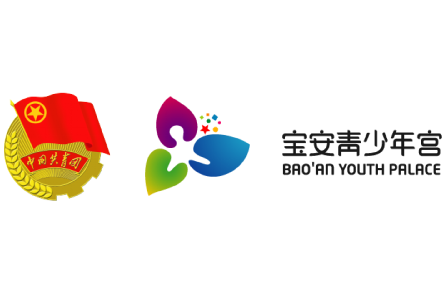 青少年宫是什么性质的单位(青少年宫是什么性质的单位啊)
