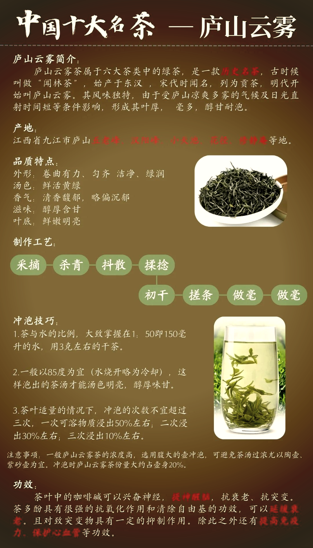 庐山云雾茶多少钱一斤(庐山云雾茶多少钱一斤私人订制)
