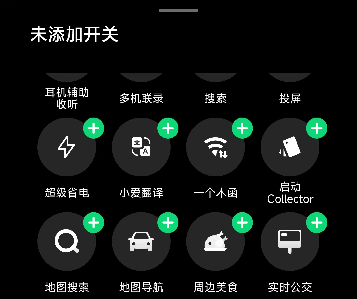 小米ai字幕实时翻译功能在哪(小米ai字幕实时翻译功能在哪miui14)