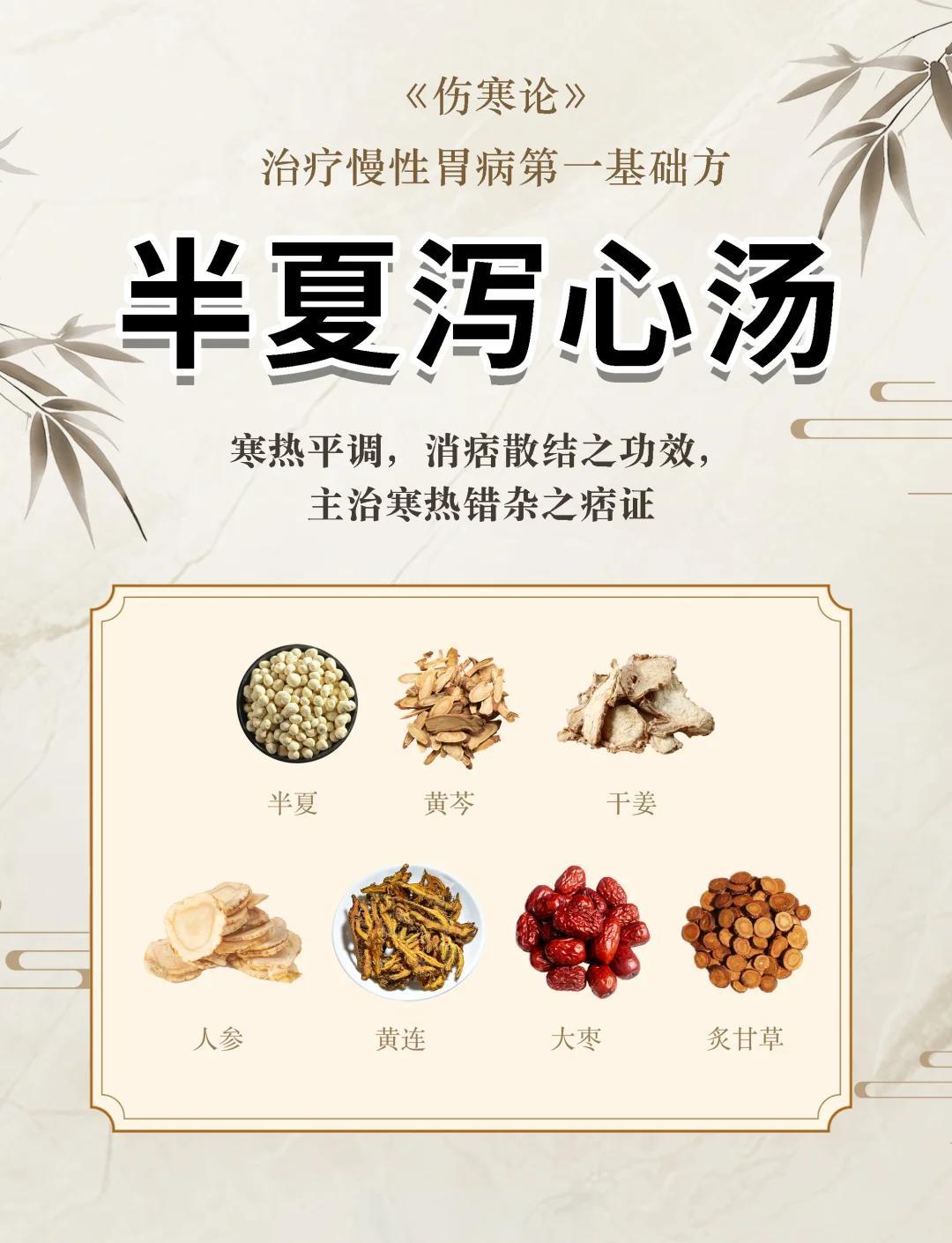 散结汤的功效用法(散结汤的功效用法与用量)