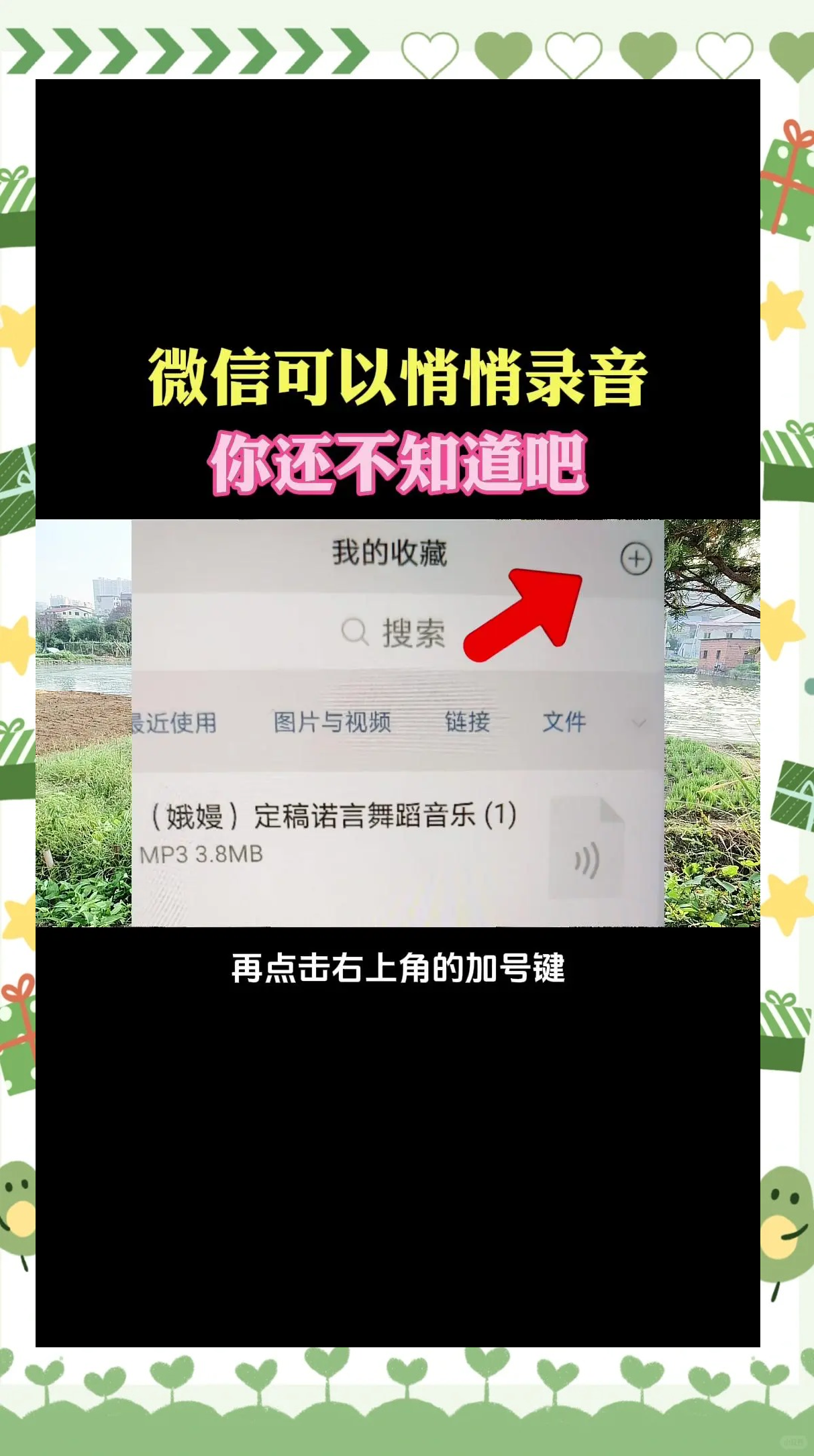 手机有录音功能吗(手机有录音功能吗?)