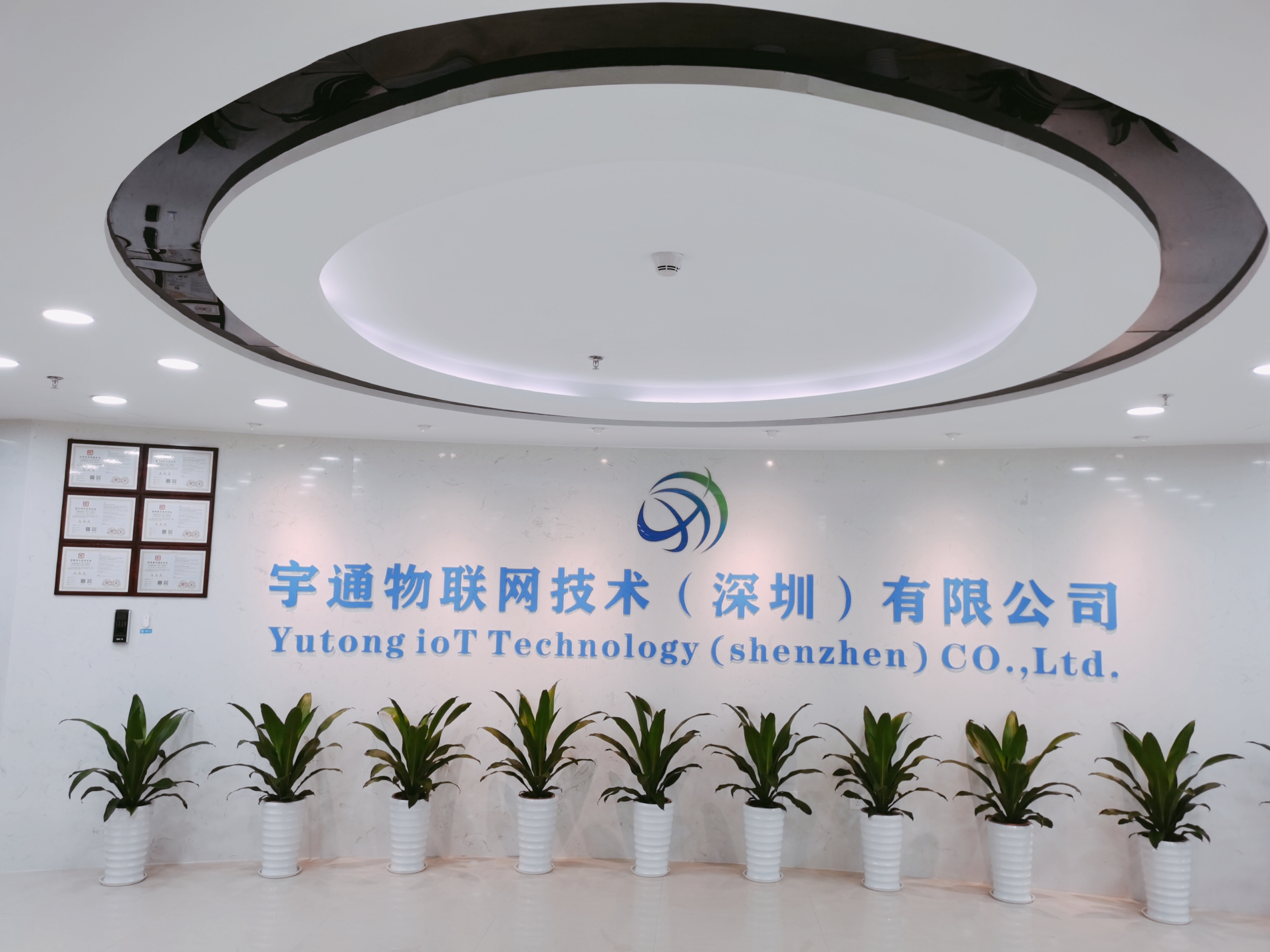 超联科技(超联集团 百度百科)