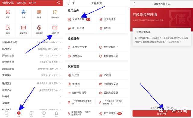 华宝证券app下载(华宝证券app下载安装) 华宝证券app下载(华宝证券app下载安装)