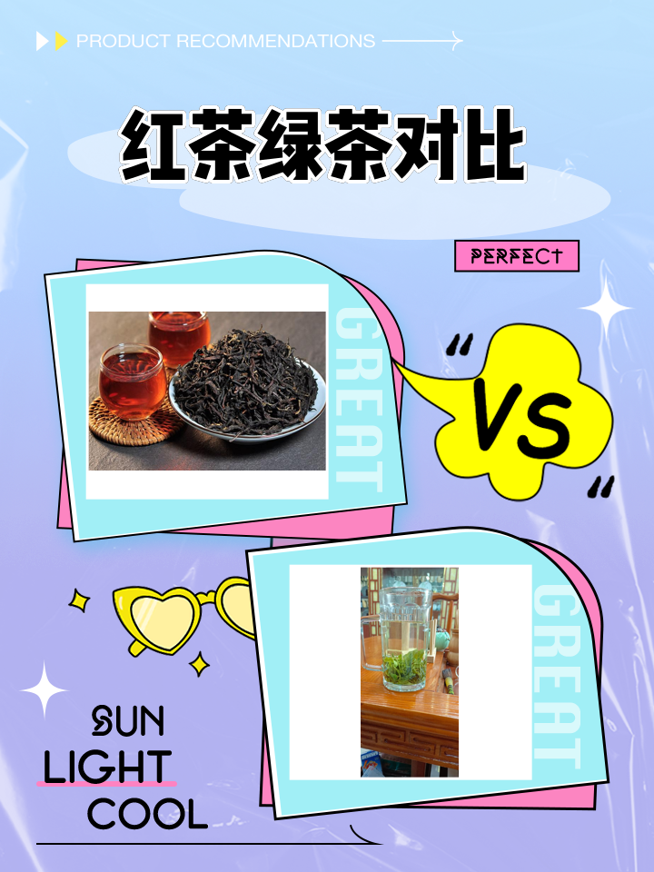 普洱是红茶还是绿茶(普洱是红茶还是绿茶答案)