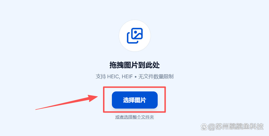 heic格式转化jpg(heic格式转化jpg电脑软件下载)