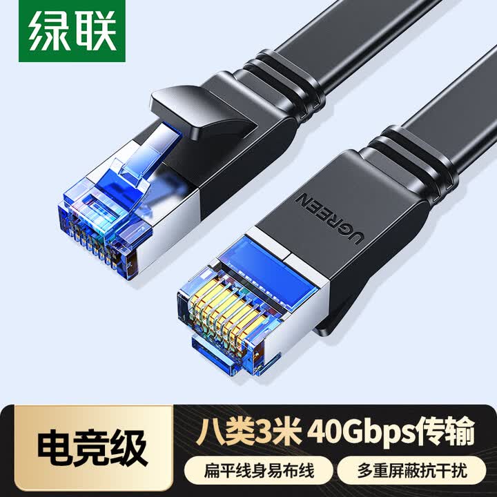 网线哪个品牌好(网线哪个品牌好一点)