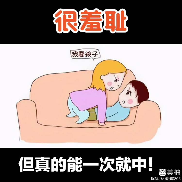 性动作图片的简单介绍