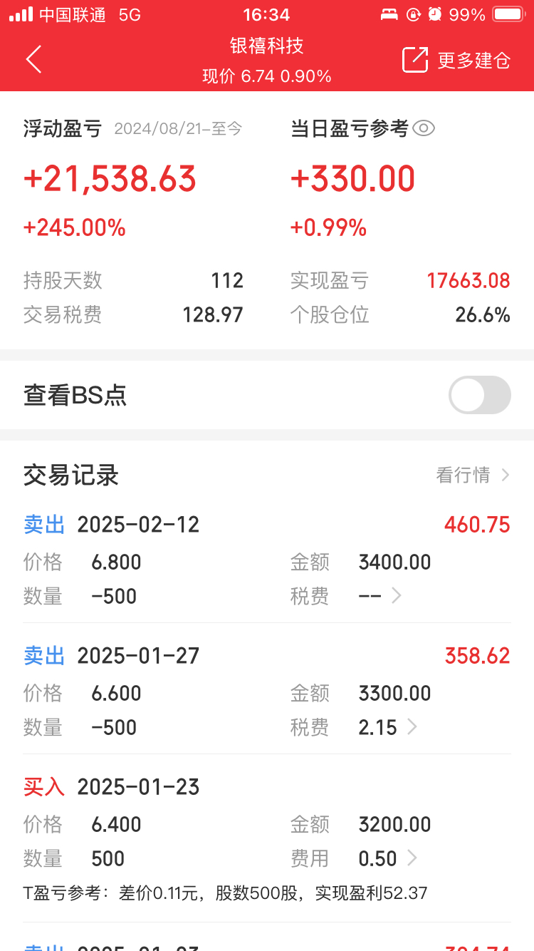 000548湖南投资股吧(股票000548湖南投资当日价格)