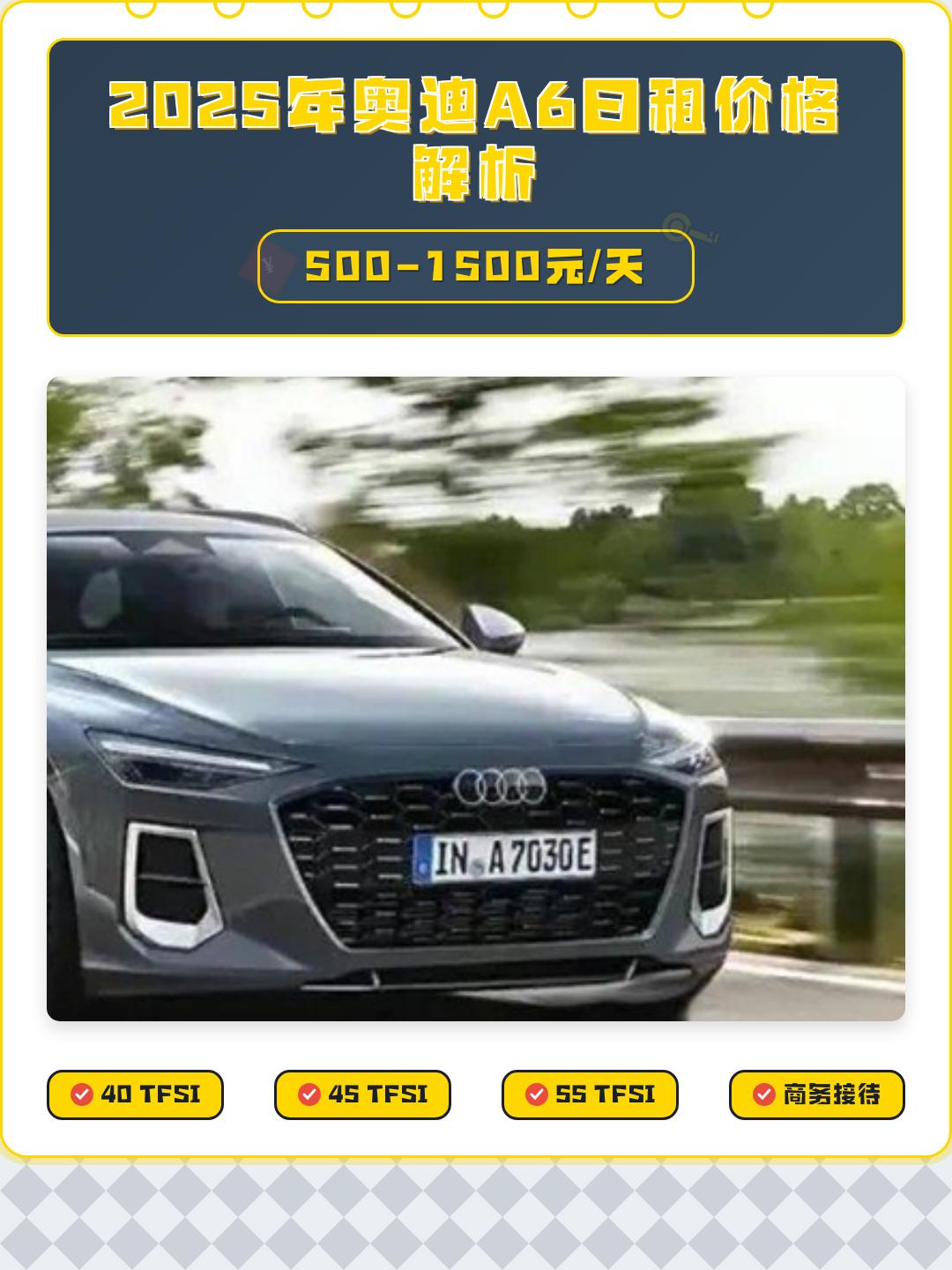 奥迪s6价格(奥迪s6价格是多少)