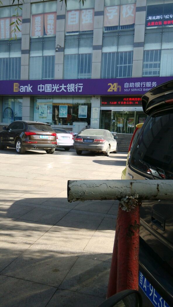 光大信用卡人工客服电话多少(怎么打光大银行信用卡人工服务电话)