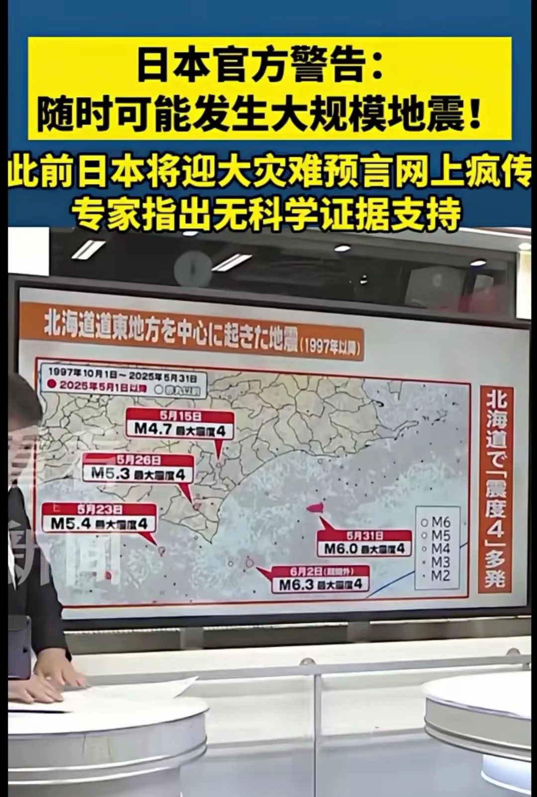 6.1级地震什么概念(61级地震是什么概念)