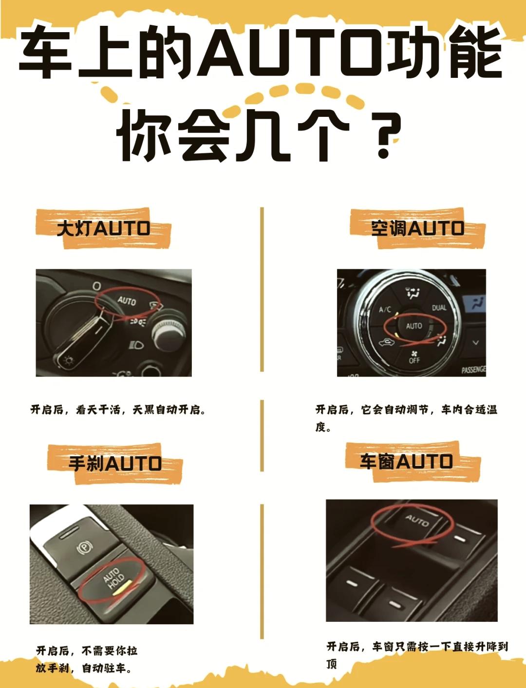 汽车off是什么意思(有个汽车off是什么意思) 汽车off是什么意思(有个汽车off是什么意思)