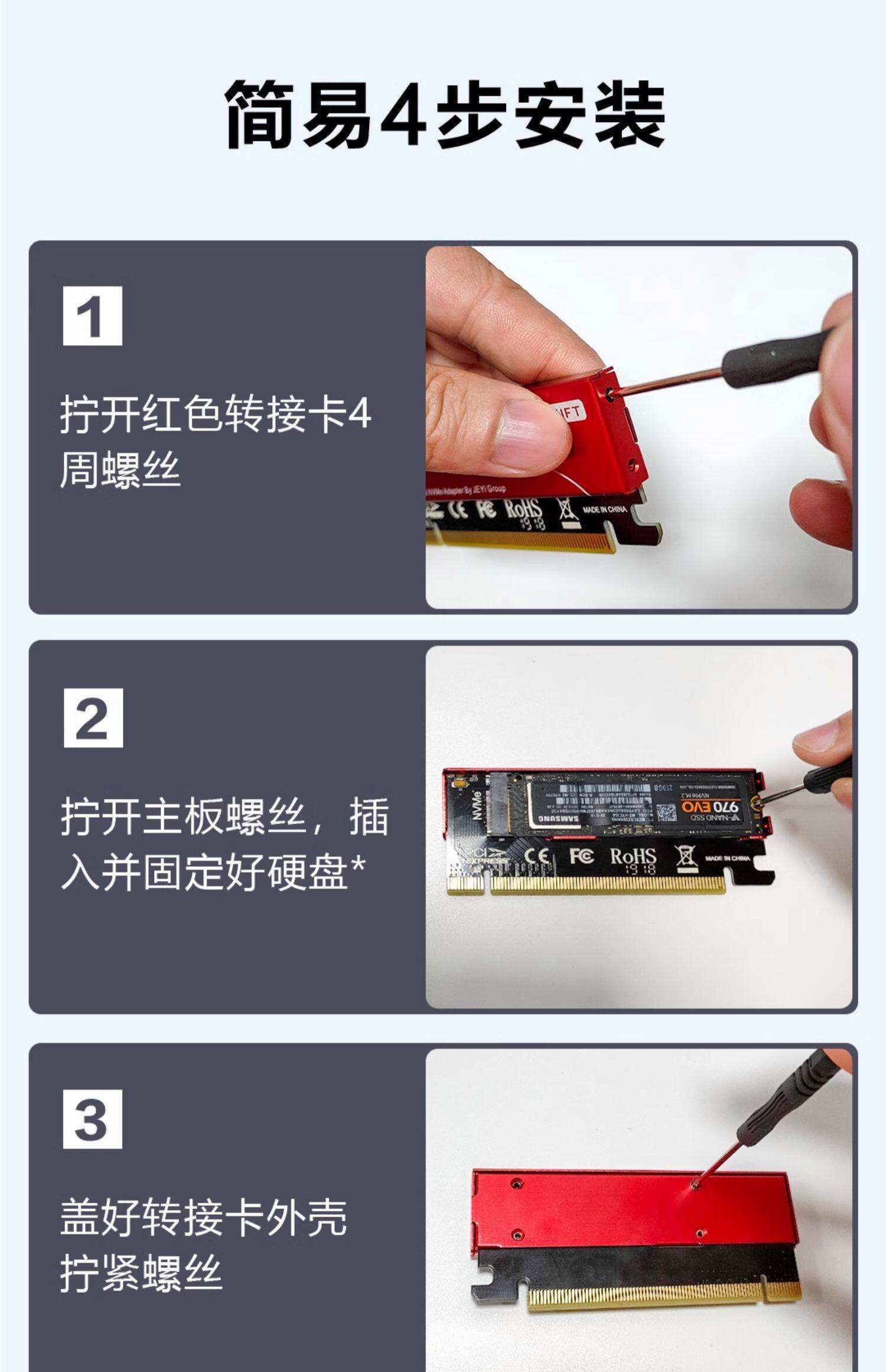 新买的固态硬盘怎么做系统盘(新买一个固态硬盘怎么重装系统)