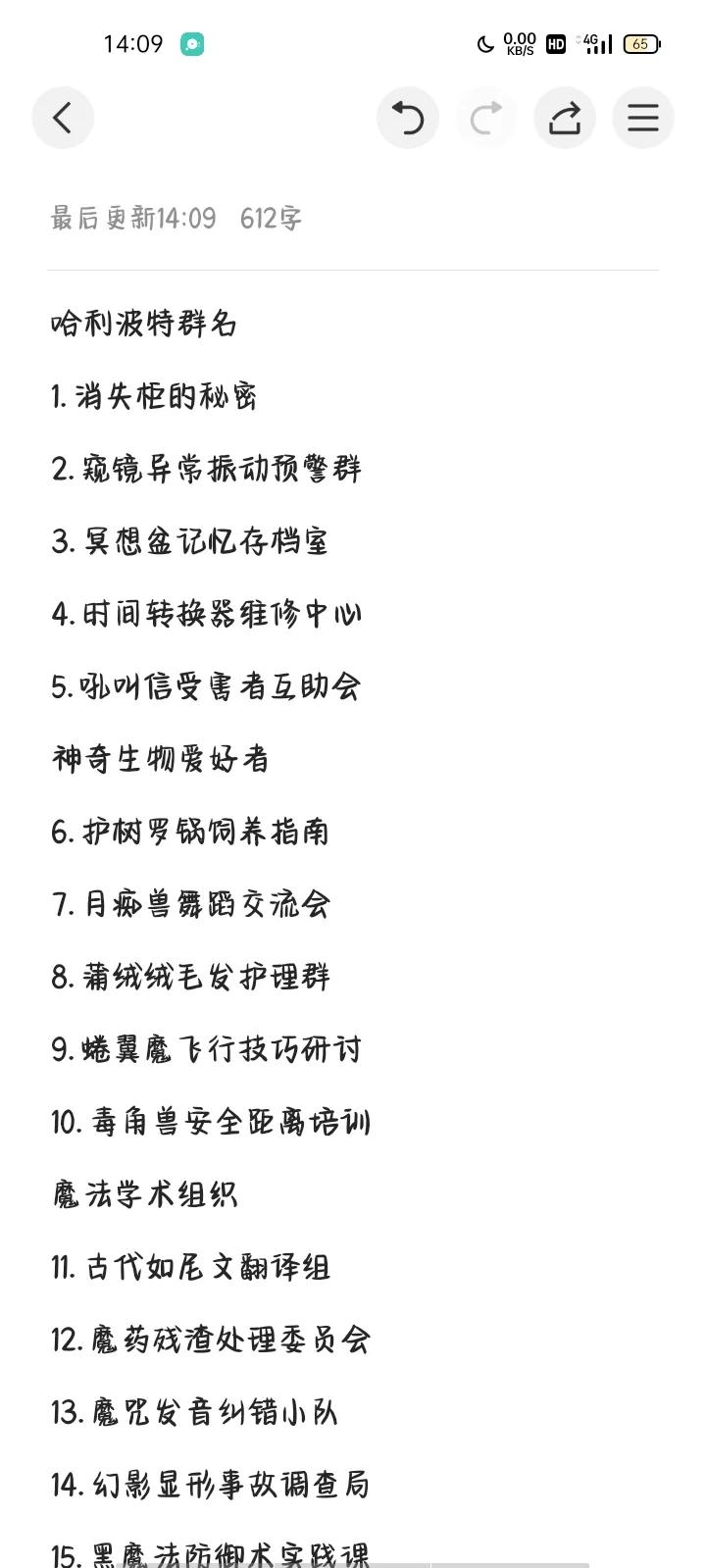 三个人的群聊名称(三个人的群聊名称搞笑)