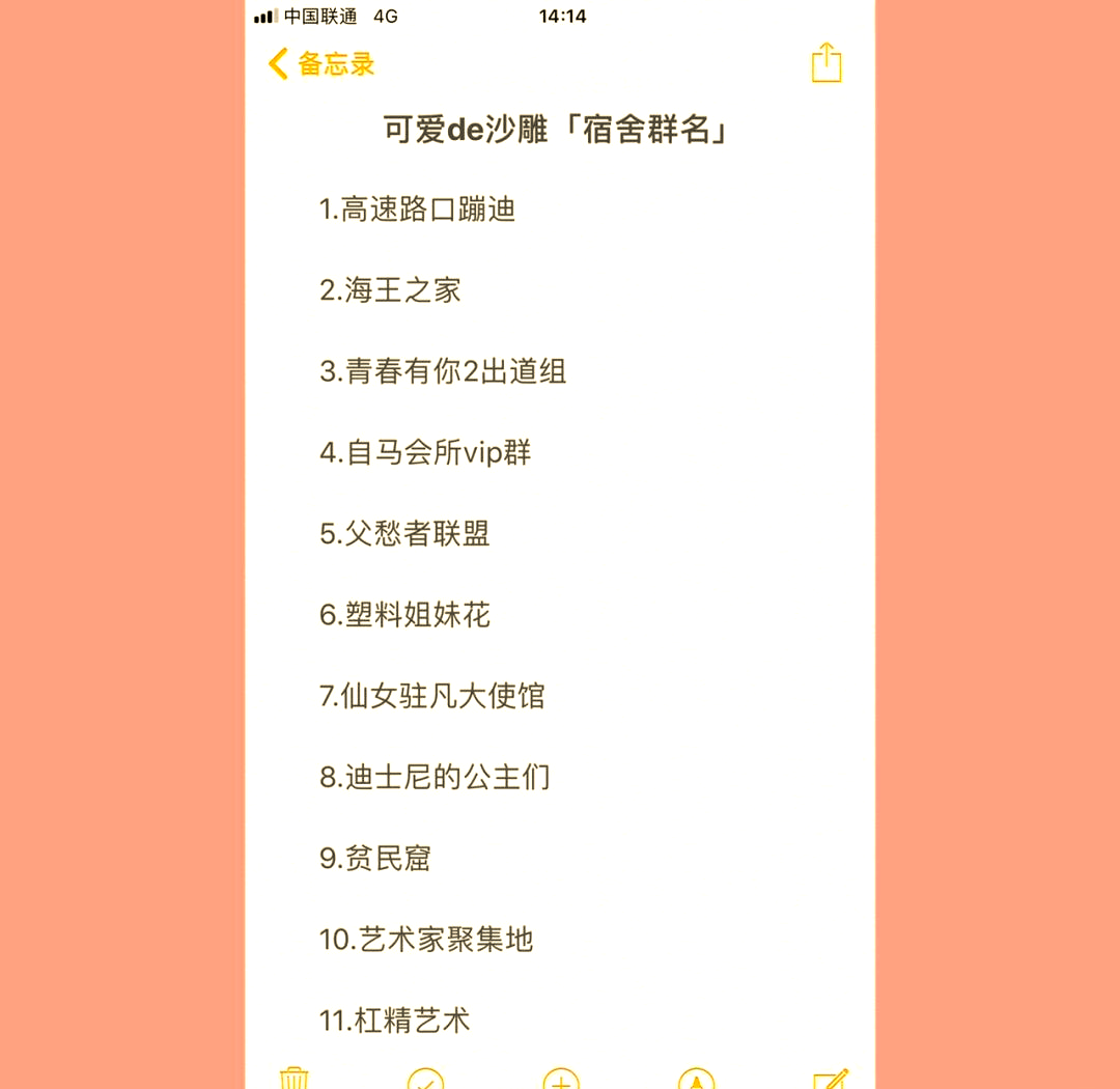 三个人的群聊名称(三个人的群聊名称搞笑) 三个人的群聊名称(三个人的群聊名称搞笑)