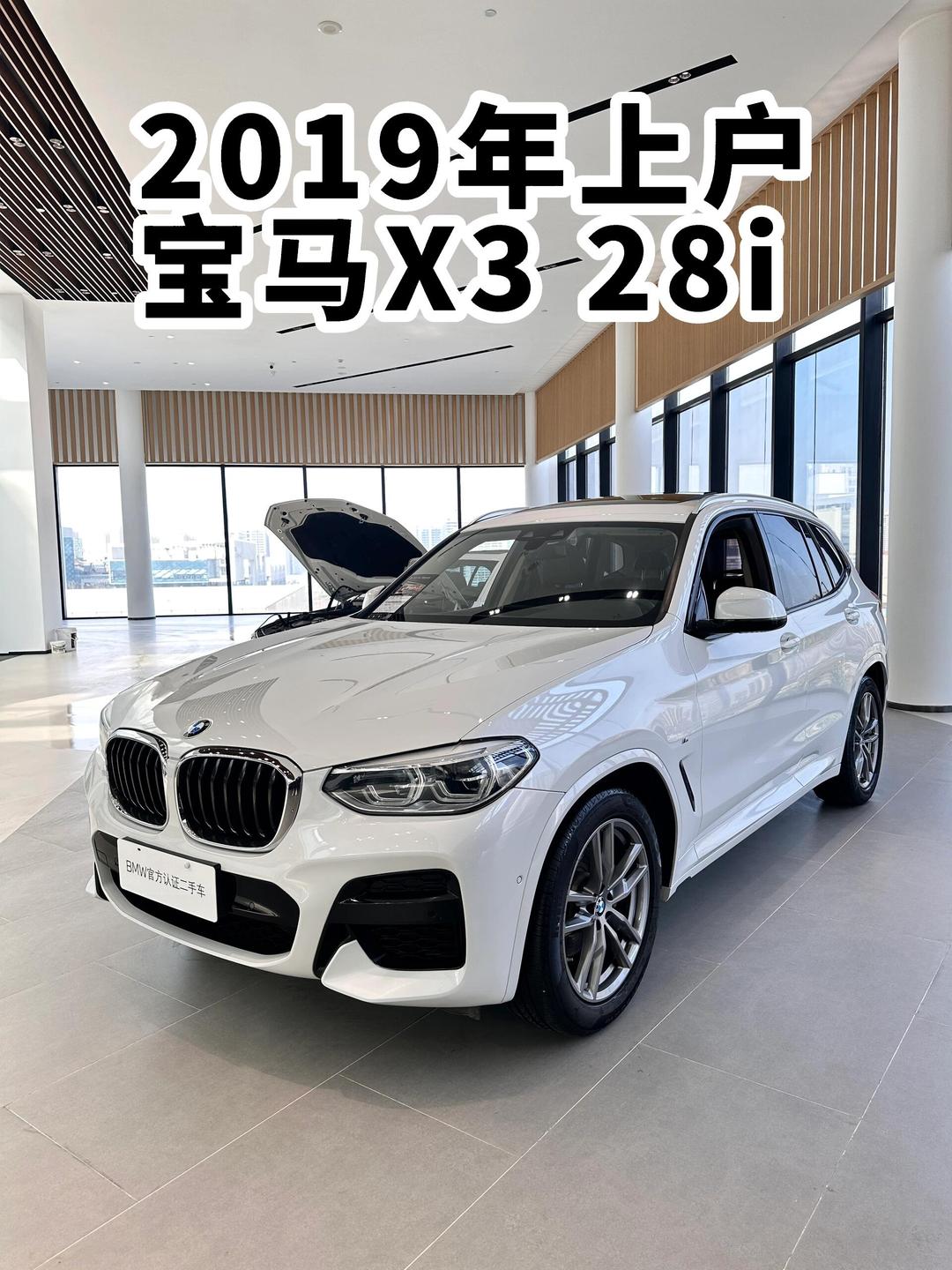 二手宝马x3二手车价格(二手x3宝马报价多少钱一辆)