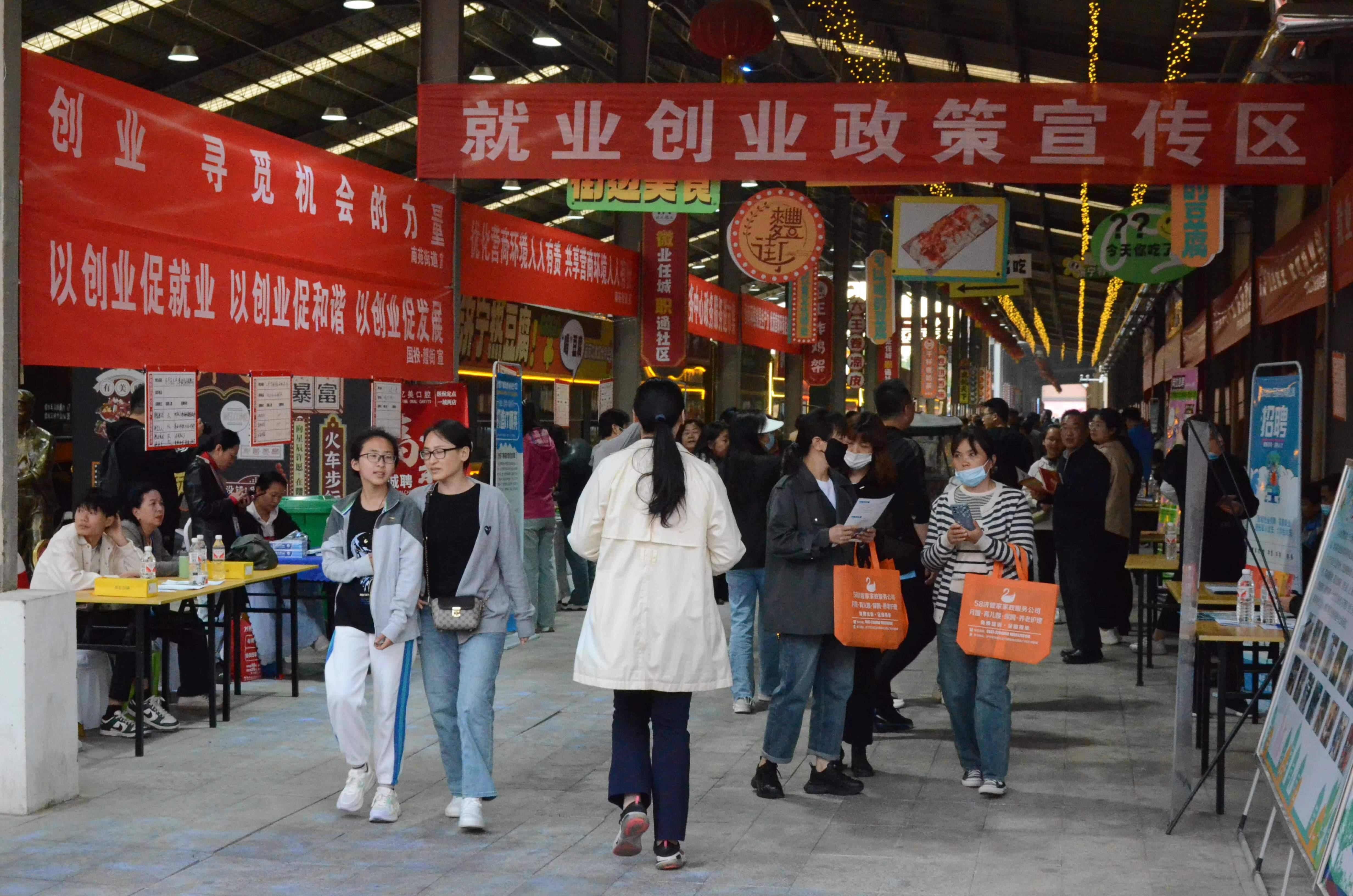 就业招聘网(残疾人就业招聘网)