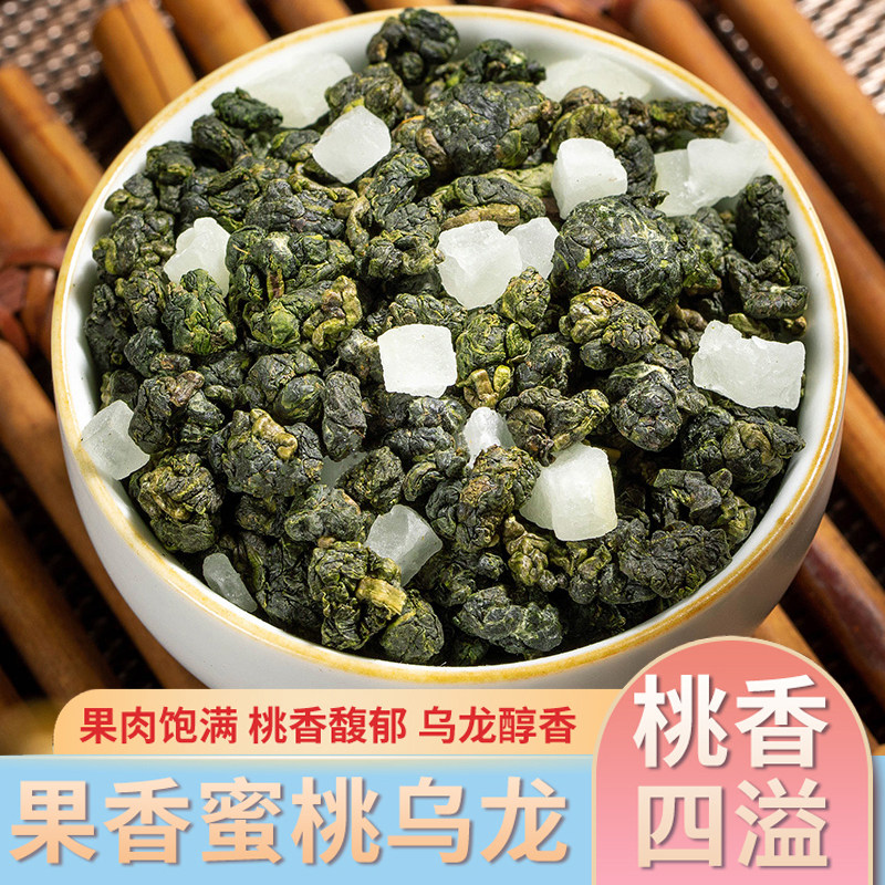 乌龙散(乌龙散和白灵片哪个好)