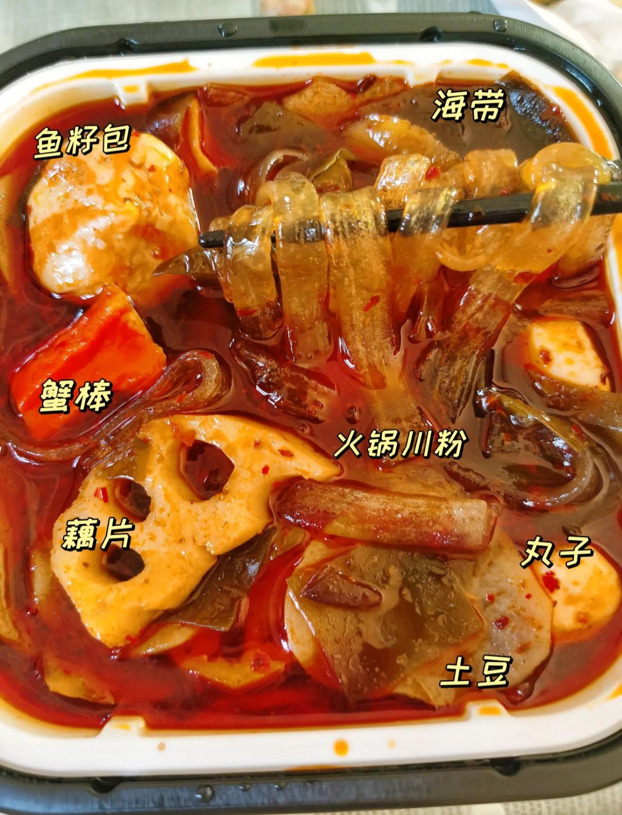 自热火锅加热包成分(自热火锅里面的加热包是什么材料)