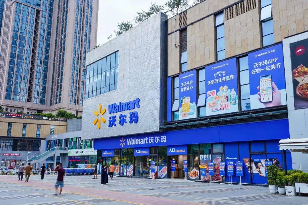 沃尔玛(沃尔玛是哪个国家的)