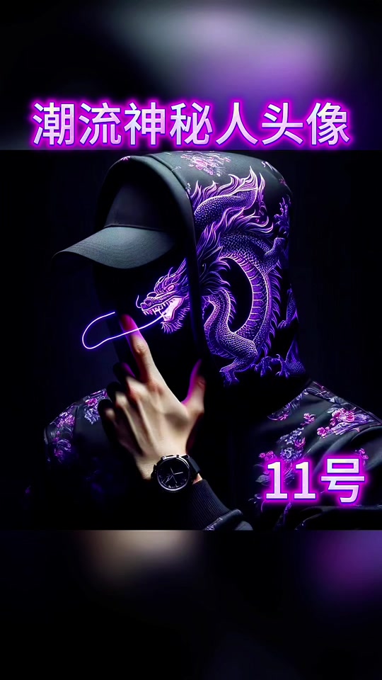 抖音神秘人(抖音神秘人图像) 抖音神秘人(抖音神秘人图像)