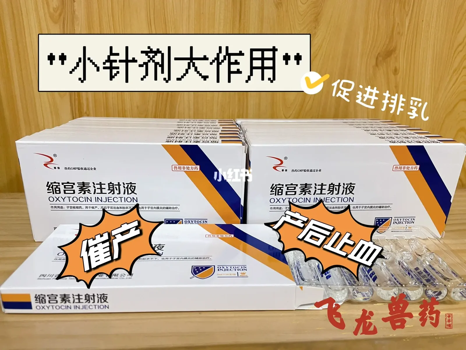 猫胞衣的功效与作用(猫胞衣的功效与作用是什么)