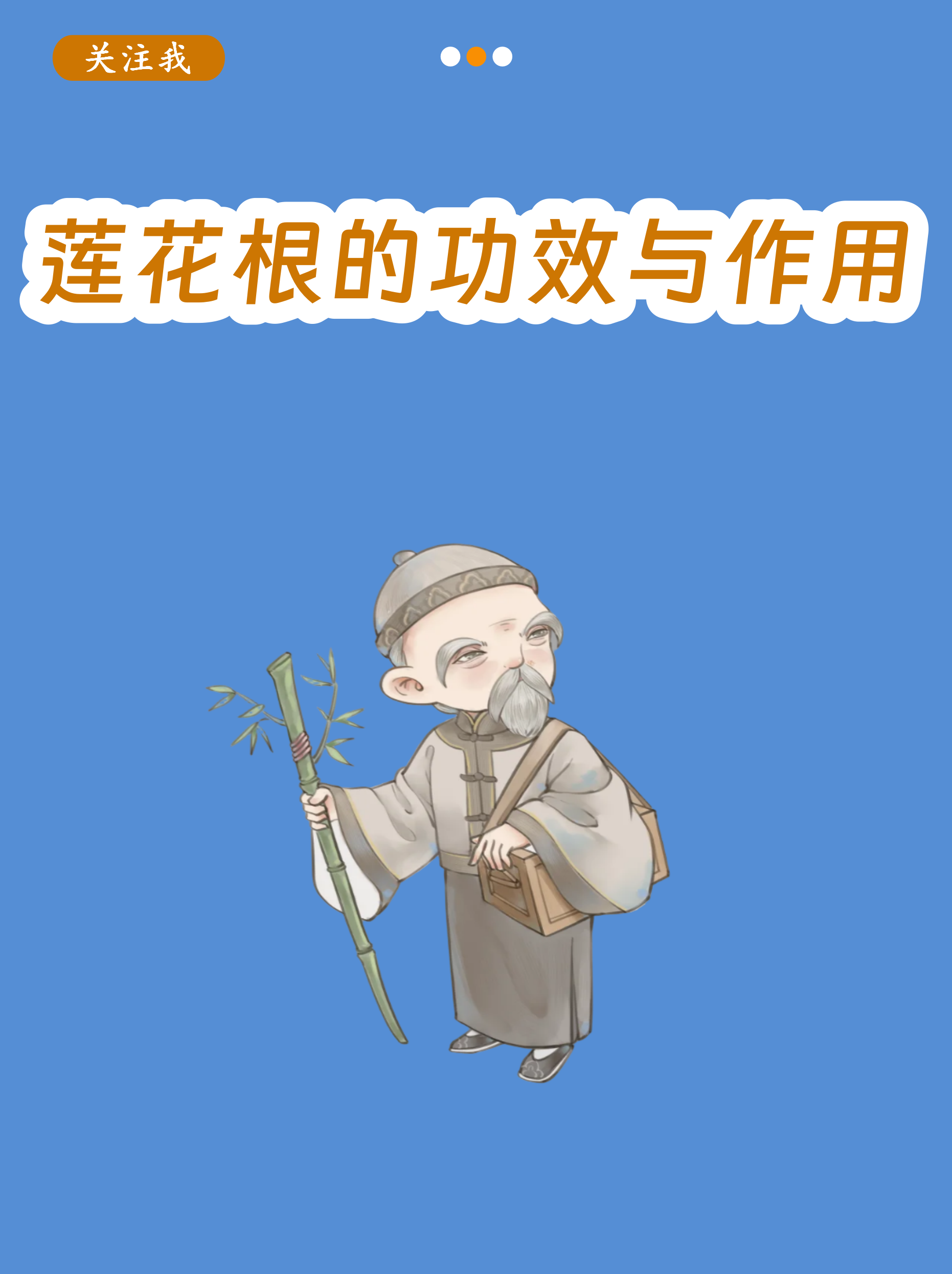 莲花饮作用(喝莲花的功效)