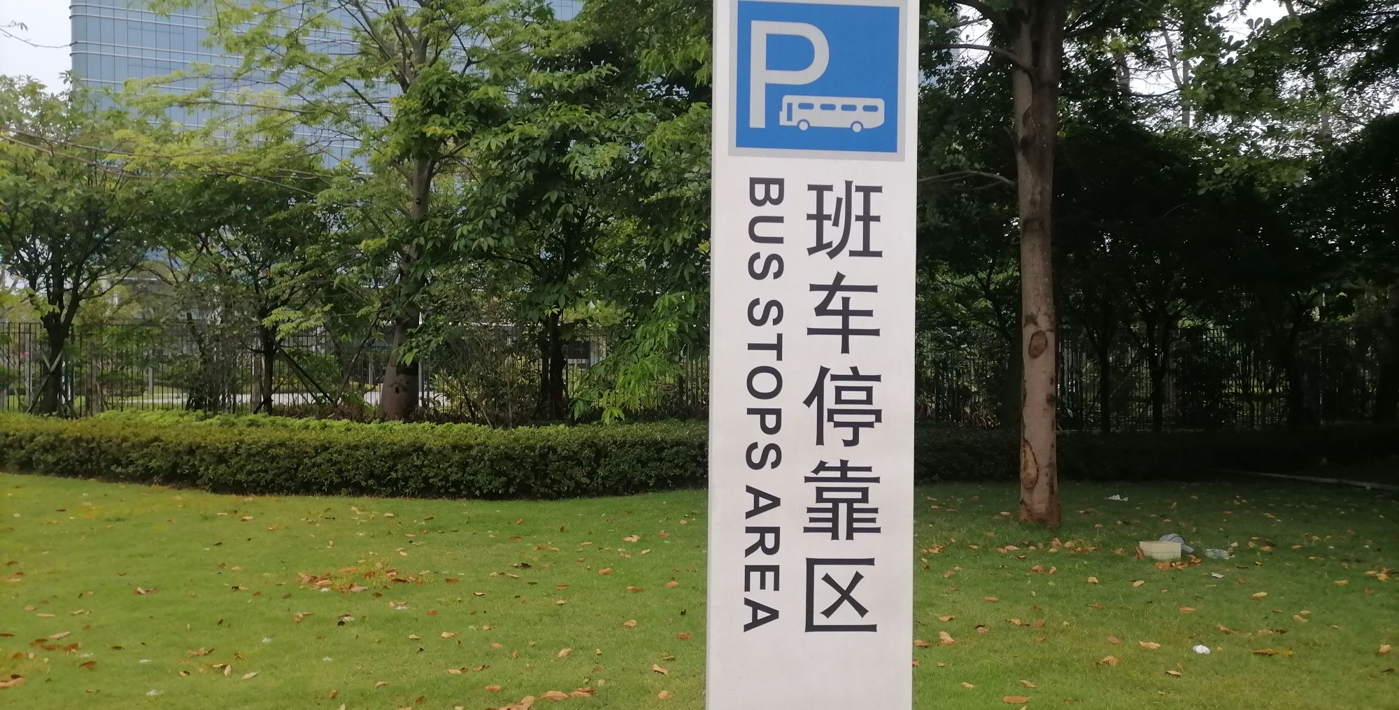 松山湖华为普工好进吗(松山湖华为普工好进吗工资多少)