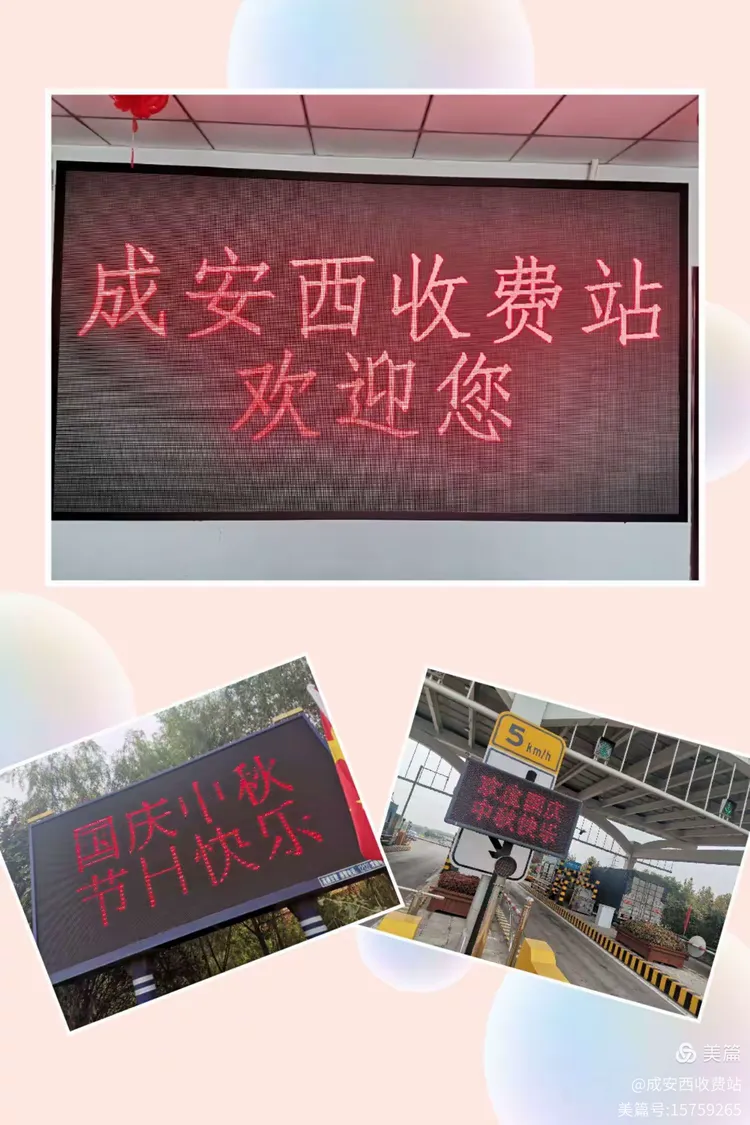八月十五高速免费(八月十五高速免费吗中秋节)
