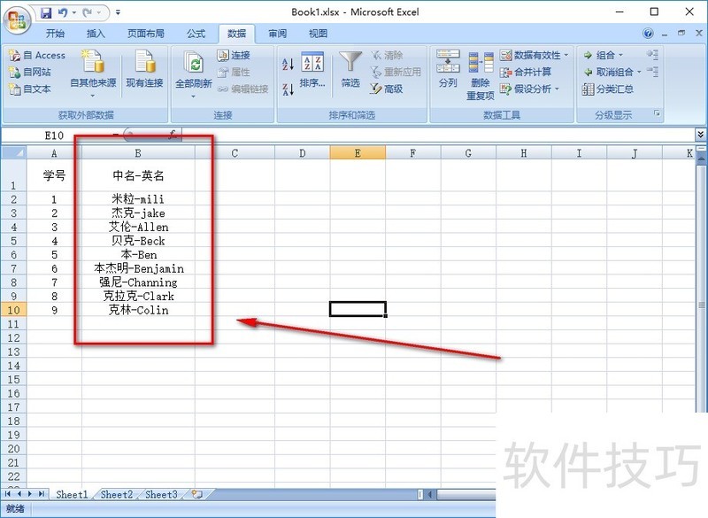 excel规划求解(excel规划求解怎么用)