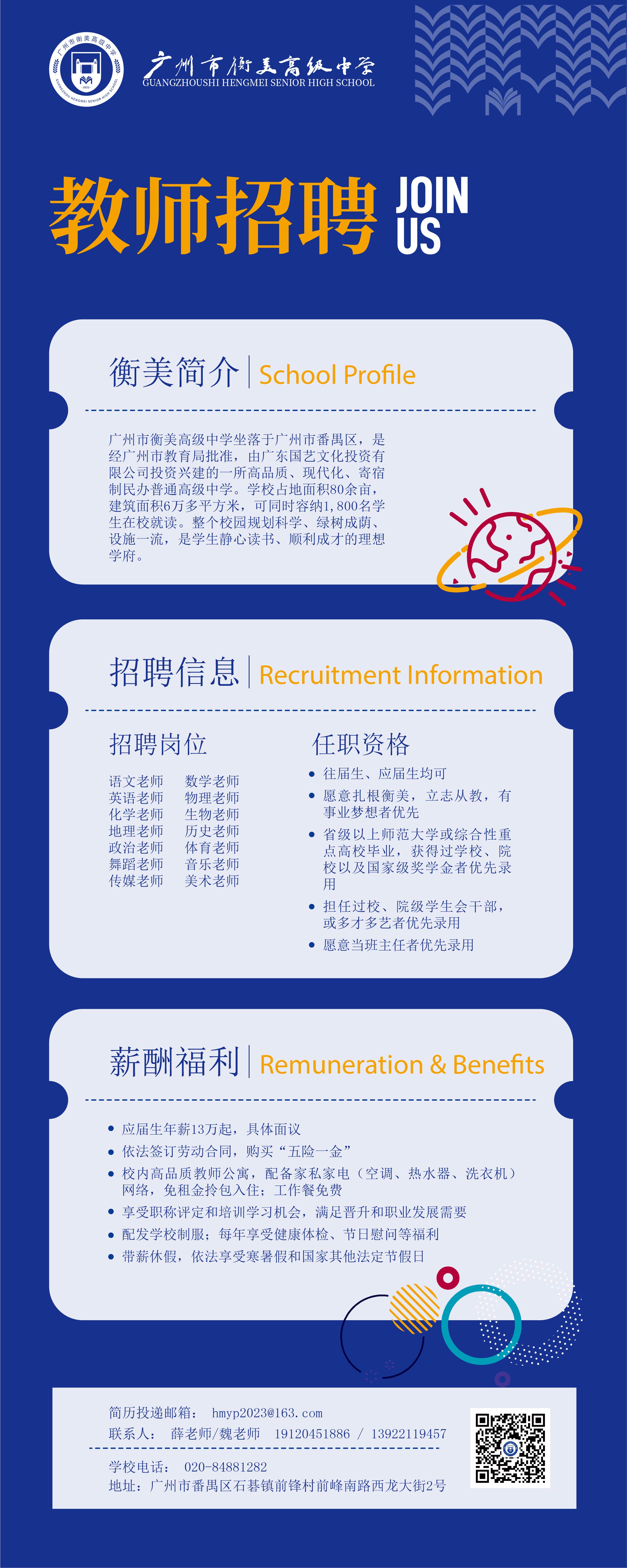 临淄信息港招聘信息(临淄信息港招聘信息最新)