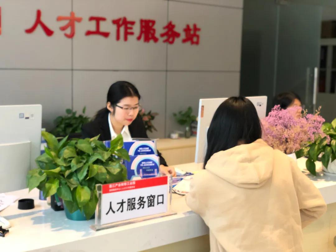 花都人才市场(花都人才市场官网)