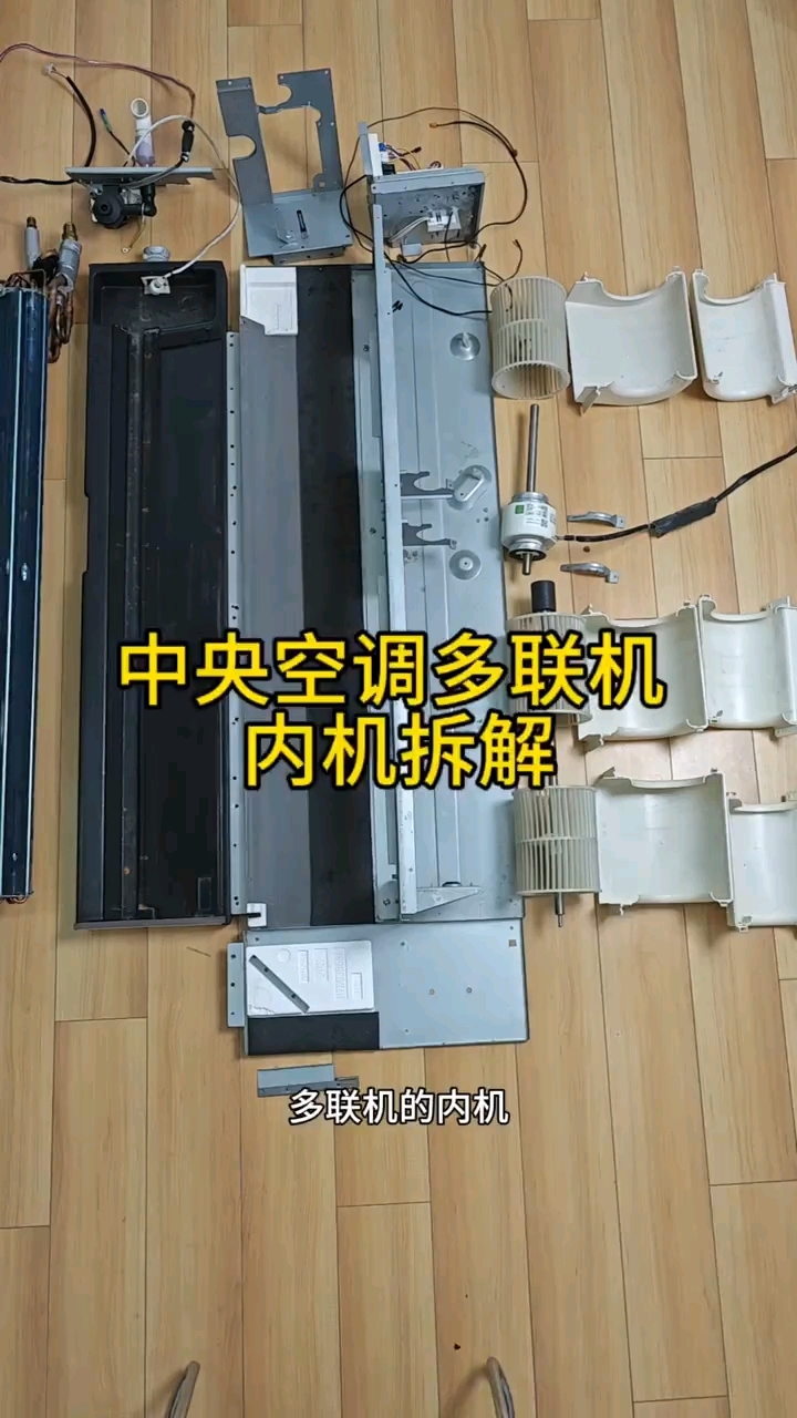中央空调内机嗡嗡响声音大(中央空调内机嗡嗡响声音大怎么回事)