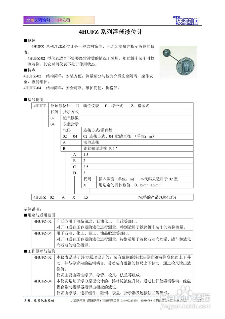 4hu网址(四库永久地域网名2025)