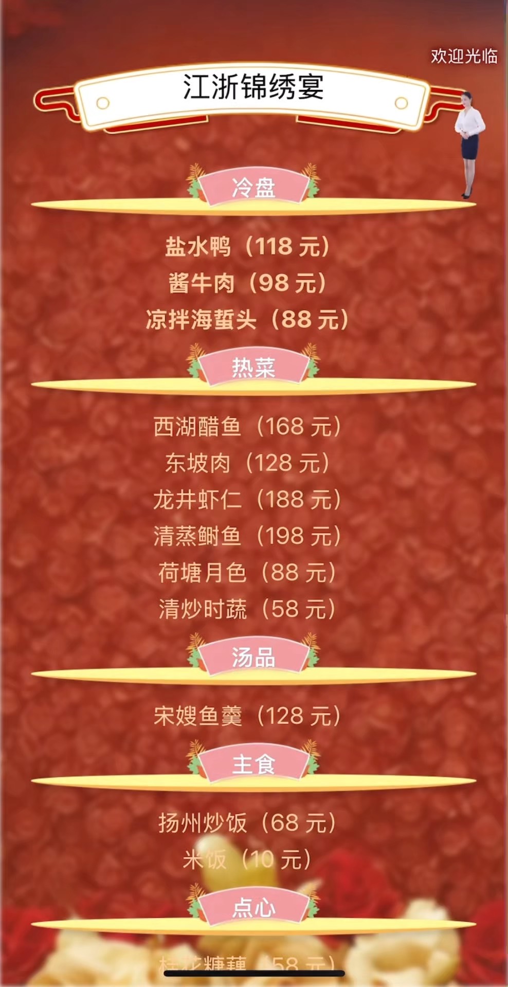 高考餐饮营销方案(餐饮针对高考生的促销活动)
