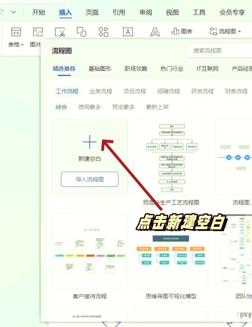 wps多人在线编辑怎么弄(wps在线多人编辑怎么填写)