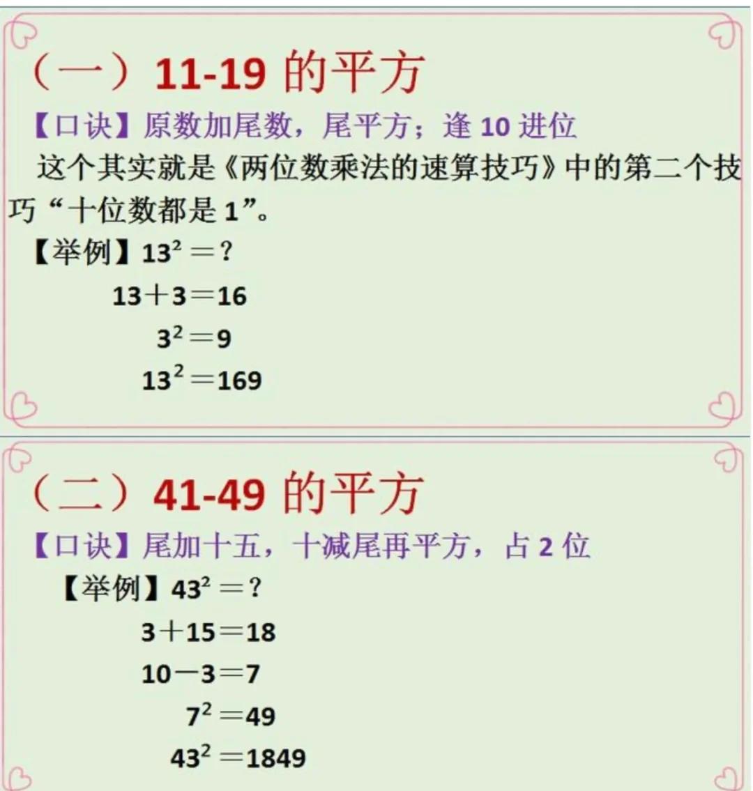 一平方公里等于多少平方千米(1平方公里等于多少平方千米?)
