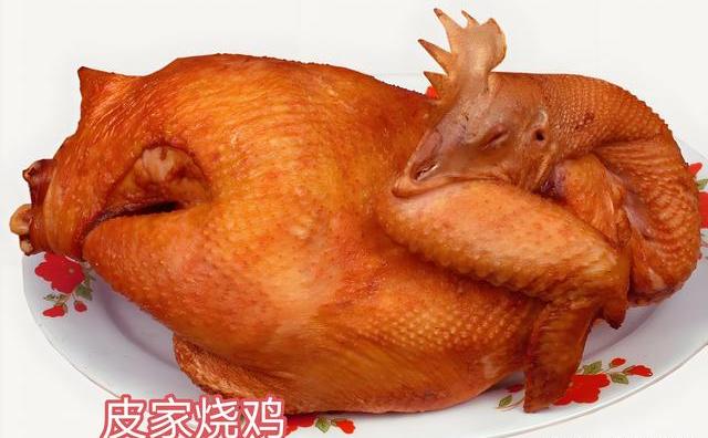 中国十大名烧鸡排名(全国最有名的烧鸡哪几个品牌)