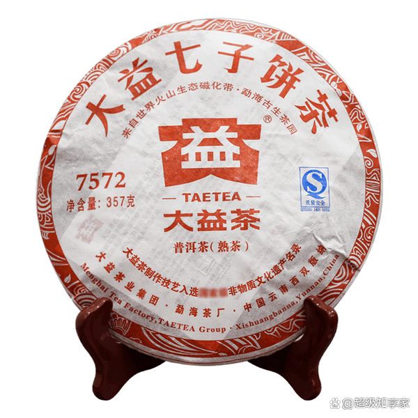7572普洱茶什么意思(7572和7542普洱茶区别)